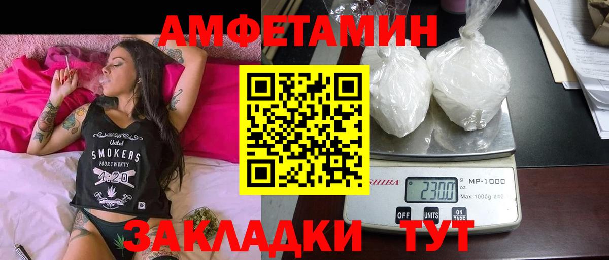 Гашиш  Семёнов  Меф   Вход с VPN  Марихуана 