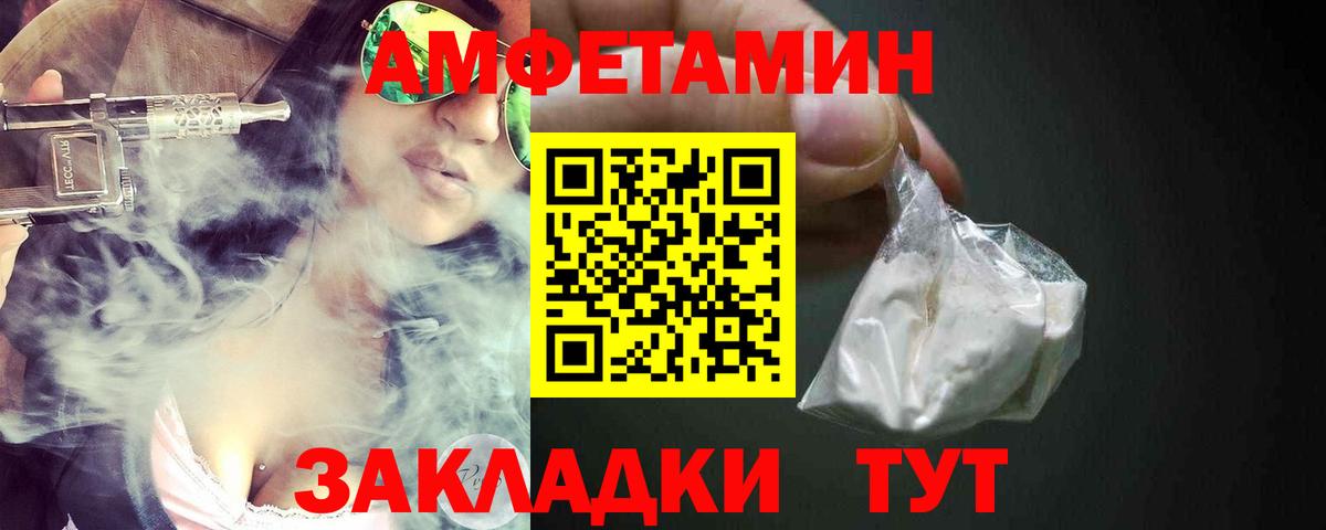Семёнов  Амфетамин VHQ  Вход с VPN 