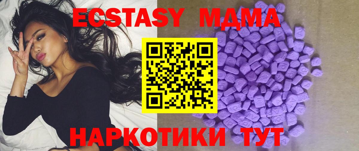 Экстази ешки Семёнов