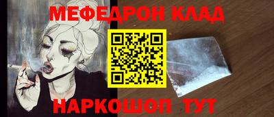трава Обь