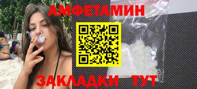 Альфа ПВП Партизанск