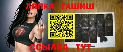 Альфа ПВП Партизанск