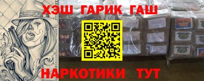 jwh Обнинск