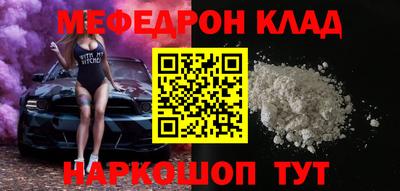 трава Обь