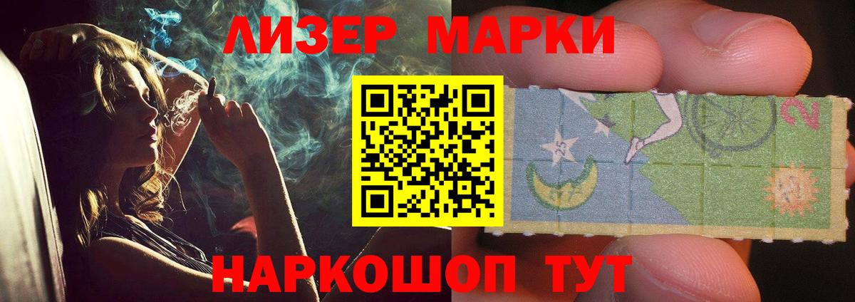 ЛСД экстази кислота  Лсд 25 экстази кислота  Вход с VPN  Семёнов 