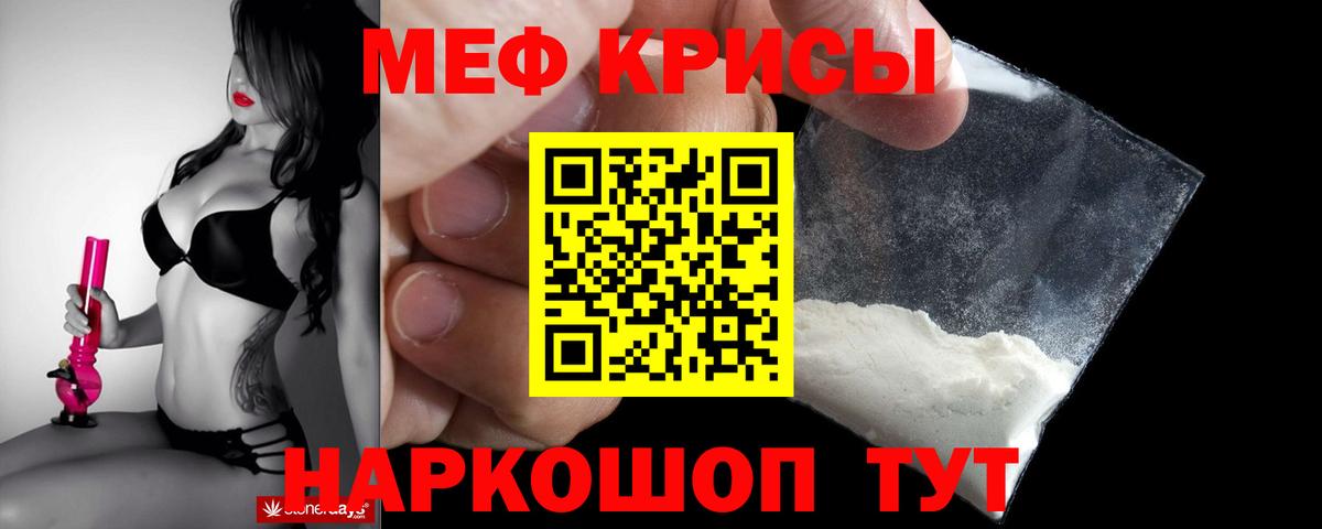 Семёнов  МЯУ-МЯУ мука  Вход с VPN  МЯУ-МЯУ VHQ 
