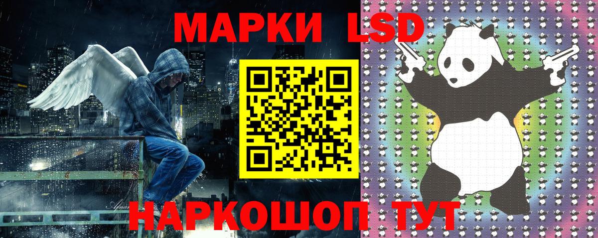 Марки 25I-NBOMe 1500мкг  Вход с VPN  Марки 25I-NBOMe 1500мкг  Семёнов 