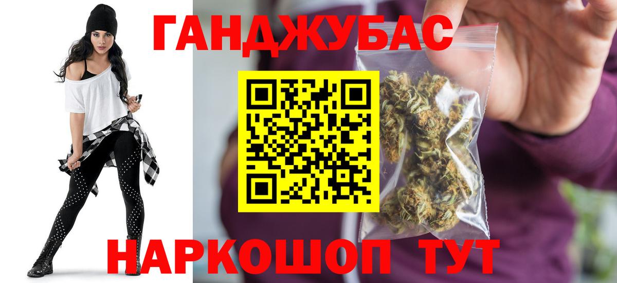 Марихуана Ganja  Марихуана марихуана  Вход с VPN  Бошки Шишки индика  Семёнов  Каннабис Amnesia 
